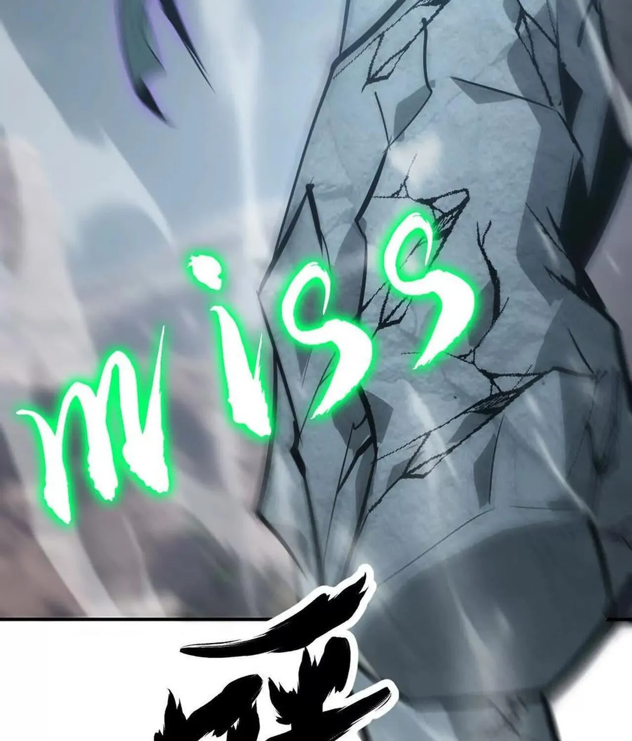 Unparalleled in the Online Gaming World ยอดคน ณ โลกออนไลน_ ตอนที่ ตอนที่ 43 รูปที่ 102