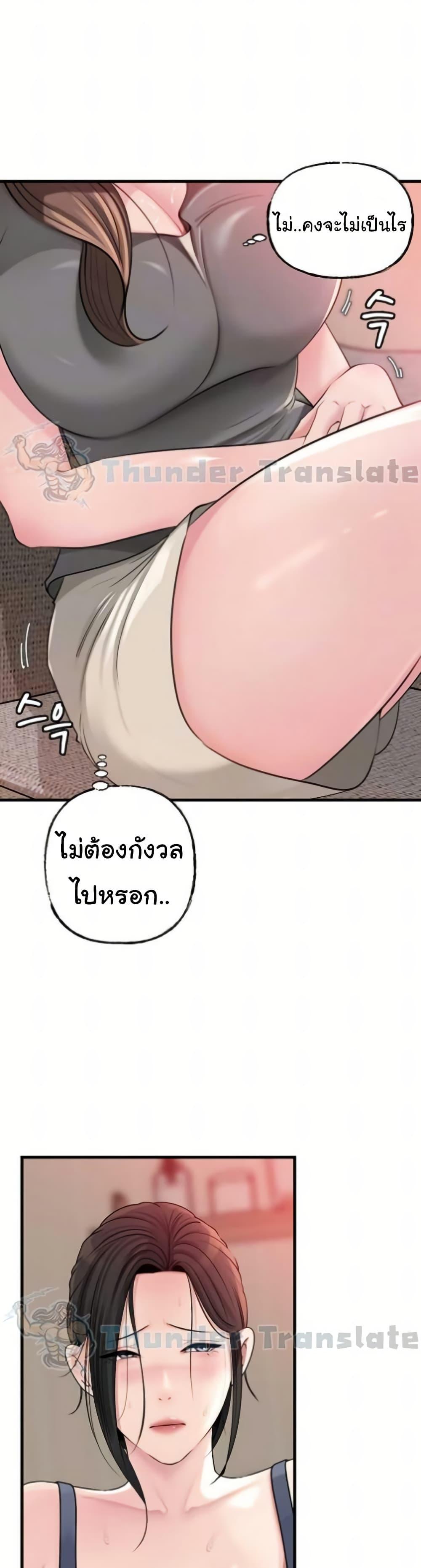 Doujin-Lc- อ่าน โดจิน มังฮวา เกาหลี ญี่ปุ่น จีน แปลไทย Not the Daughter ตอนที่ 1 2 3 4 5 6 7 8 9 10 11 12 13 14 ฟรี ไม่มีโฆษณา อ่าน โดจิน Manhwa เกาหลี ญี่ปุ่น จีน เรามีครบ คัดมาให้เน้นๆ โดจิน 18+ รับประกันความฟินโดย  Doujin Lc