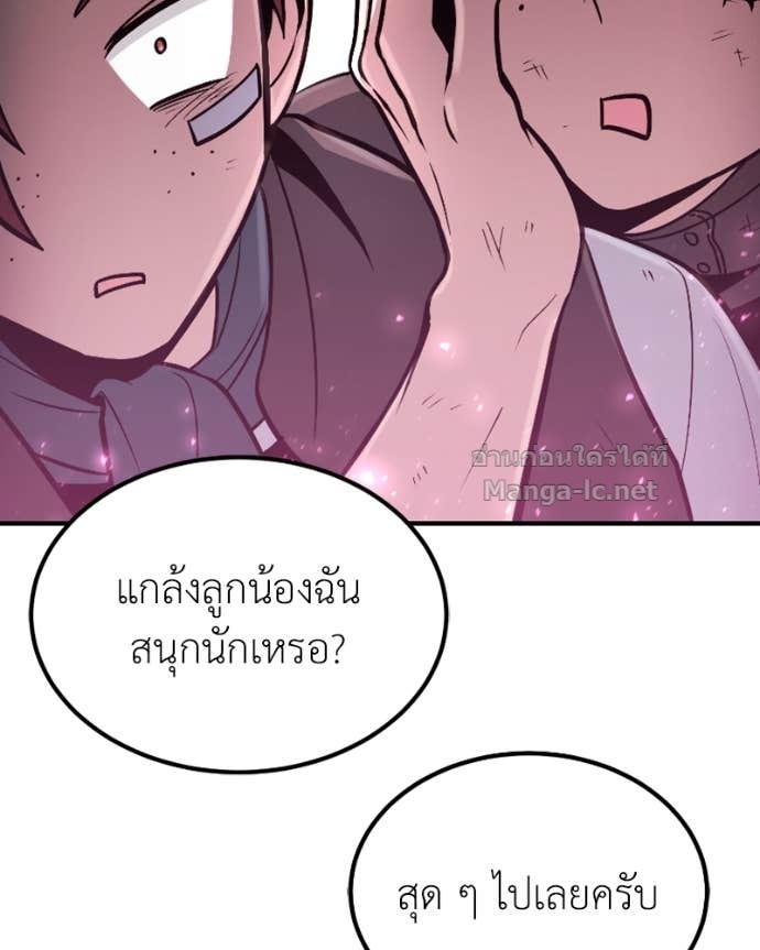Doujin-Lc- อ่าน โดจิน มังฮวา เกาหลี ญี่ปุ่น จีน แปลไทย ฮีลเลอร์กำมะลอ ตอนที่ 1 2 3 4 5 6 7 8 9 10 11 12 13 14 ฟรี ไม่มีโฆษณา อ่าน โดจิน Manhwa เกาหลี ญี่ปุ่น จีน เรามีครบ คัดมาให้เน้นๆ โดจิน 18+ รับประกันความฟินโดย Doujin Lc