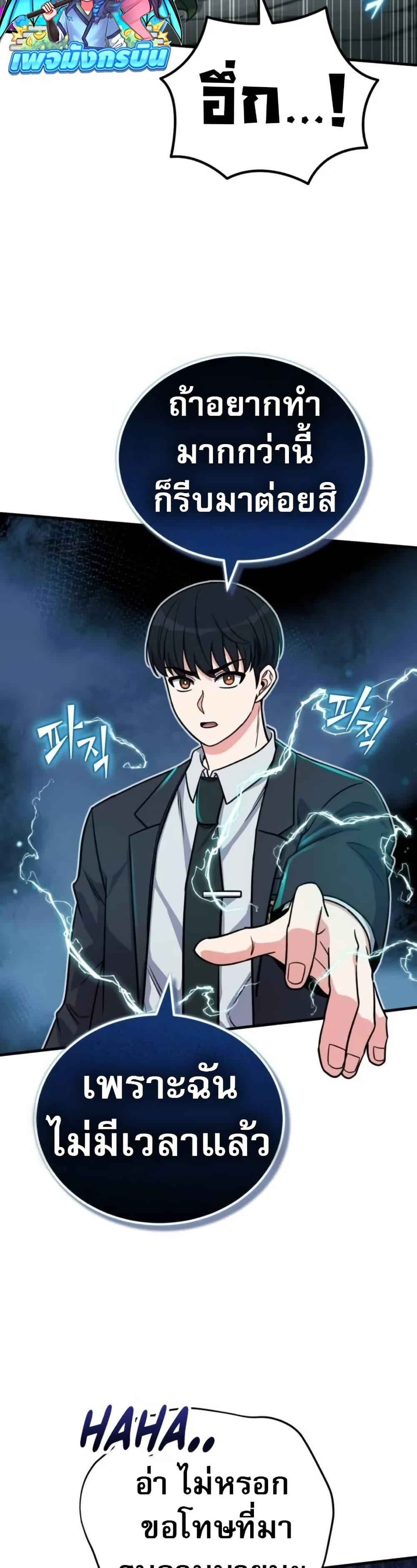 Manga-lc-com อ่านมังงะ อ่านการ์ตูน ออนไลน์ ฟรี The Support Ate it All ตอนที่ 1 2 3 4 5 6 7 8 9 10 11 12 13 14 ฟรี ไม่มีโฆษณา Manga-lc - อ่าน มังงะ อ่าน การ์ตูน ออนไลน์ อ่านมังงะ ฟรี