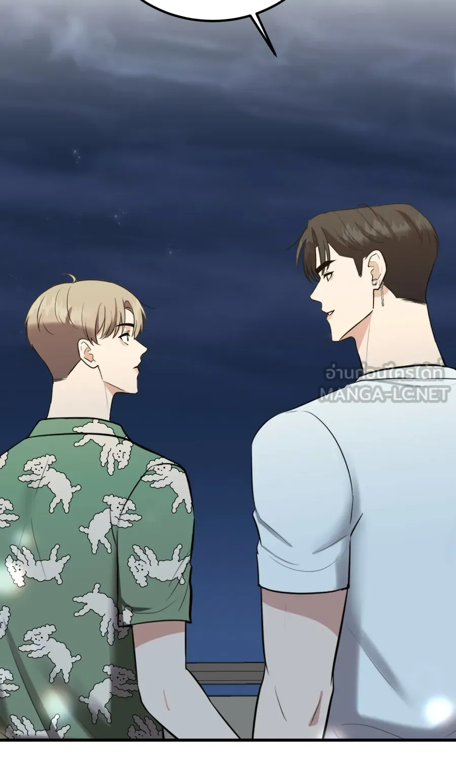 ตื่นมาอีกทีก็เป็นนายเอกไปซะแล้ว ตอนที่ 60 ตัดสินใจ รูปที่ 60