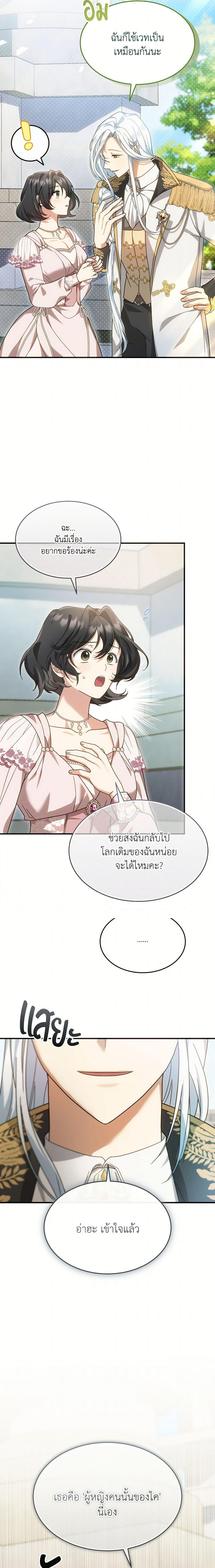 Manga-lc-com อ่านมังงะ อ่านการ์ตูน ออนไลน์ ฟรี The Sorcerer in my Nightstand ตอนที่ 1 2 3 4 5 6 7 8 9 10 11 12 13 14 ฟรี ไม่มีโฆษณา Manga-lc - อ่าน มังงะ อ่าน การ์ตูน ออนไลน์ อ่านมังงะ ฟรี