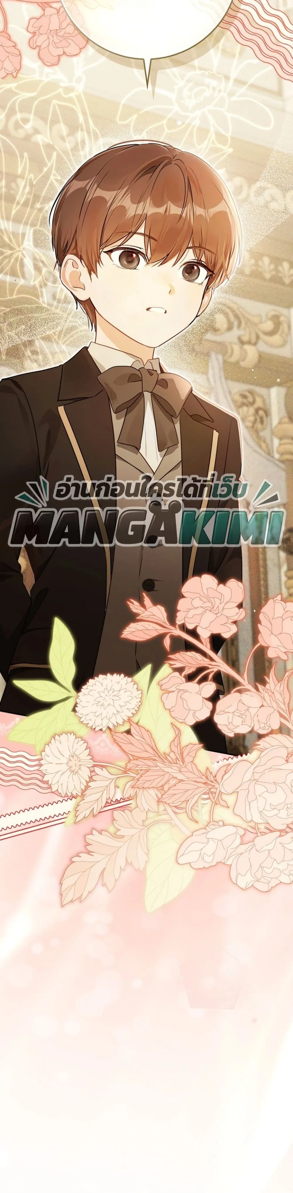 Manga-lc-com อ่านมังงะ อ่านการ์ตูน ออนไลน์ ฟรี Marked as the Tyrant’s Daughter-in-Law ตอนที่ 1 2 3 4 5 6 7 8 9 10 11 12 13 14 ฟรี ไม่มีโฆษณา Manga-lc - อ่าน มังงะ อ่าน การ์ตูน ออนไลน์ อ่านมังงะ ฟรี