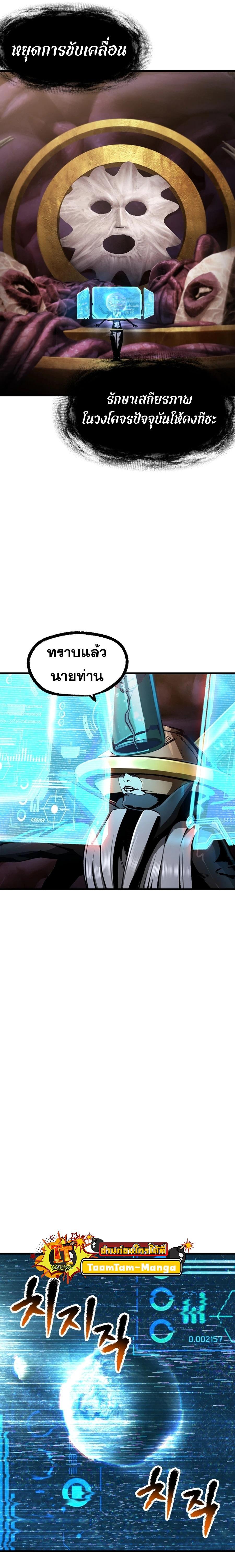 Manga-lc-com อ่านมังงะ อ่านการ์ตูน ออนไลน์ ฟรี Survival Of Blade King ตอนที่ 1 2 3 4 5 6 7 8 9 10 11 12 13 14 ฟรี ไม่มีโฆษณา Manga-lc - อ่าน มังงะ อ่าน การ์ตูน ออนไลน์ อ่านมังงะ ฟรี