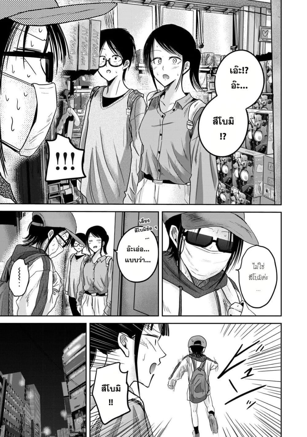 Manga-lc-com อ่านมังงะ อ่านการ์ตูน ออนไลน์ ฟรี Ueno-kun wa kaihatsu-zumi ตอนที่ 1 2 3 4 5 6 7 8 9 10 11 12 13 14 ฟรี ไม่มีโฆษณา Manga-lc - อ่าน มังงะ อ่าน การ์ตูน ออนไลน์ อ่านมังงะ ฟรี