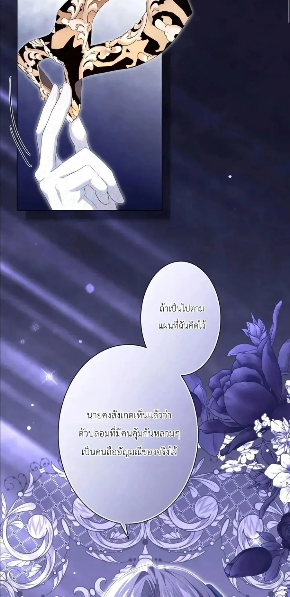 Manga-lc-com อ่านมังงะ อ่านการ์ตูน ออนไลน์ ฟรี Behold The Perfect Villainess ตอนที่ 1 2 3 4 5 6 7 8 9 10 11 12 13 14 ฟรี ไม่มีโฆษณา Manga-lc - อ่าน มังงะ อ่าน การ์ตูน ออนไลน์ อ่านมังงะ ฟรี