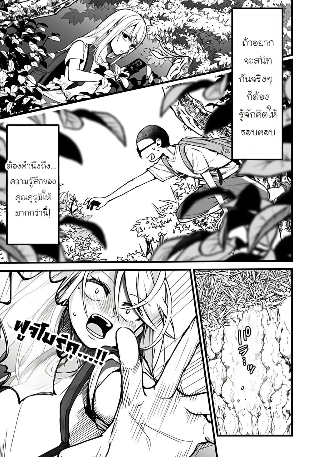 Manga-lc-com อ่านมังงะ อ่านการ์ตูน ออนไลน์ ฟรี Ki ni naru Kurumi-san! ตอนที่ 1 2 3 4 5 6 7 8 9 10 11 12 13 14 ฟรี ไม่มีโฆษณา Manga-lc - อ่าน มังงะ อ่าน การ์ตูน ออนไลน์ อ่านมังงะ ฟรี
