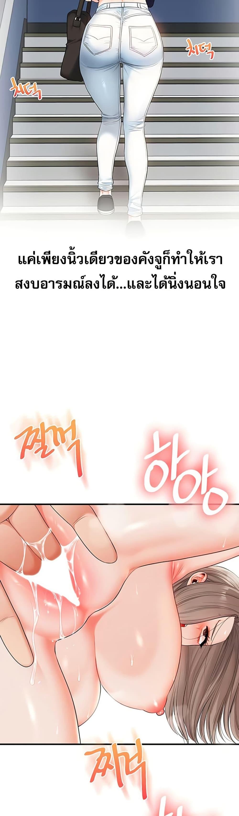 Doujin-Lc- อ่าน โดจิน มังฮวา เกาหลี ญี่ปุ่น จีน แปลไทย Relationship Reversal ตอนที่ 1 2 3 4 5 6 7 8 9 10 11 12 13 14 ฟรี ไม่มีโฆษณา อ่าน โดจิน Manhwa เกาหลี ญี่ปุ่น จีน เรามีครบ คัดมาให้เน้นๆ โดจิน 18+ รับประกันความฟินโดย  Doujin Lc