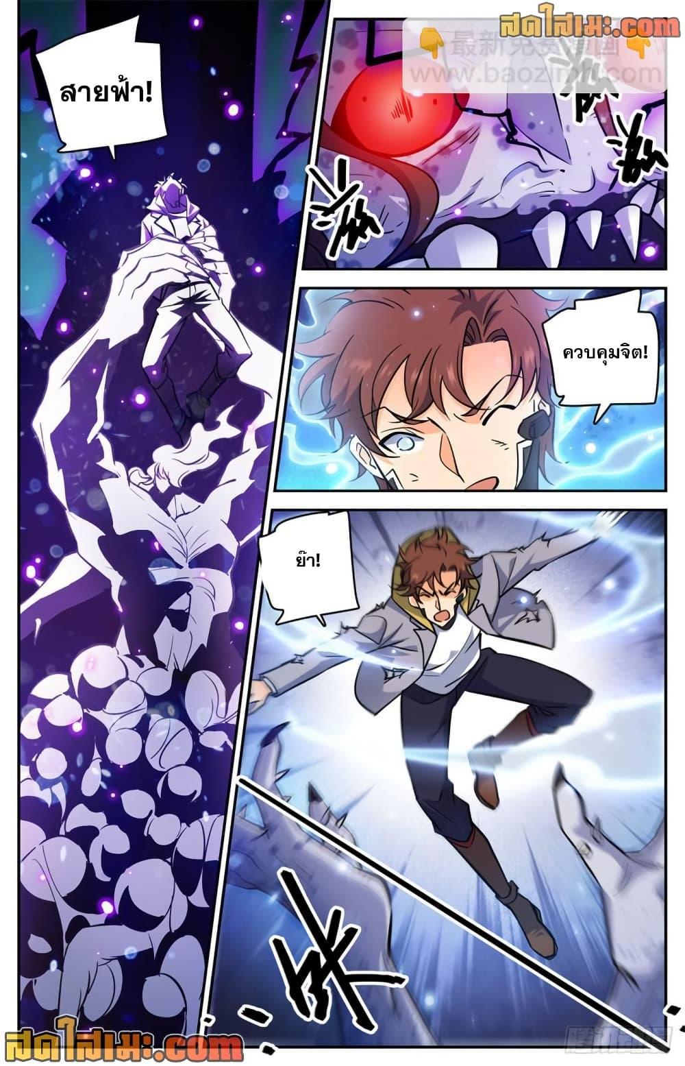 Manga-lc-com อ่านมังงะ อ่านการ์ตูน ออนไลน์ ฟรี Versatile Mage จอมเวทย์เต็มพิกัด ตอนที่ 1 2 3 4 5 6 7 8 9 10 11 12 13 14 ฟรี ไม่มีโฆษณา Manga-lc - อ่าน มังงะ อ่าน การ์ตูน ออนไลน์ อ่านมังงะ ฟรี