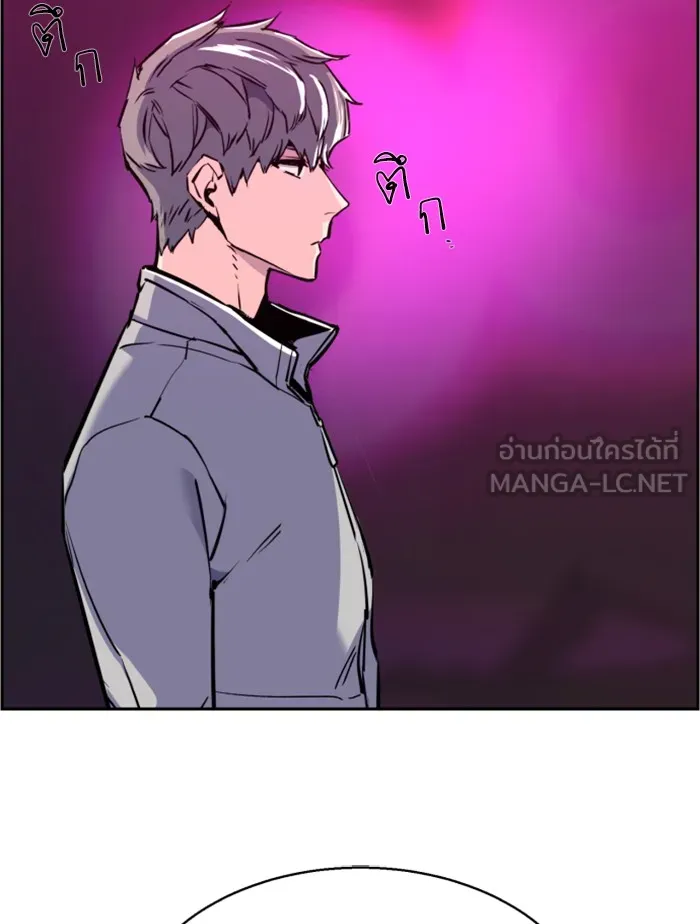 พี่ชายสายบอดี้การ์ด ตอนที่ 20 รูปที่ 18