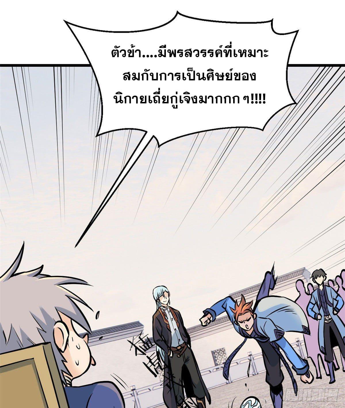 Manga-lc-com อ่านมังงะ อ่านการ์ตูน ออนไลน์ ฟรี All Hail the Sect Leader ตอนที่ 1 2 3 4 5 6 7 8 9 10 11 12 13 14 ฟรี ไม่มีโฆษณา Manga-lc - อ่าน มังงะ อ่าน การ์ตูน ออนไลน์ อ่านมังงะ ฟรี