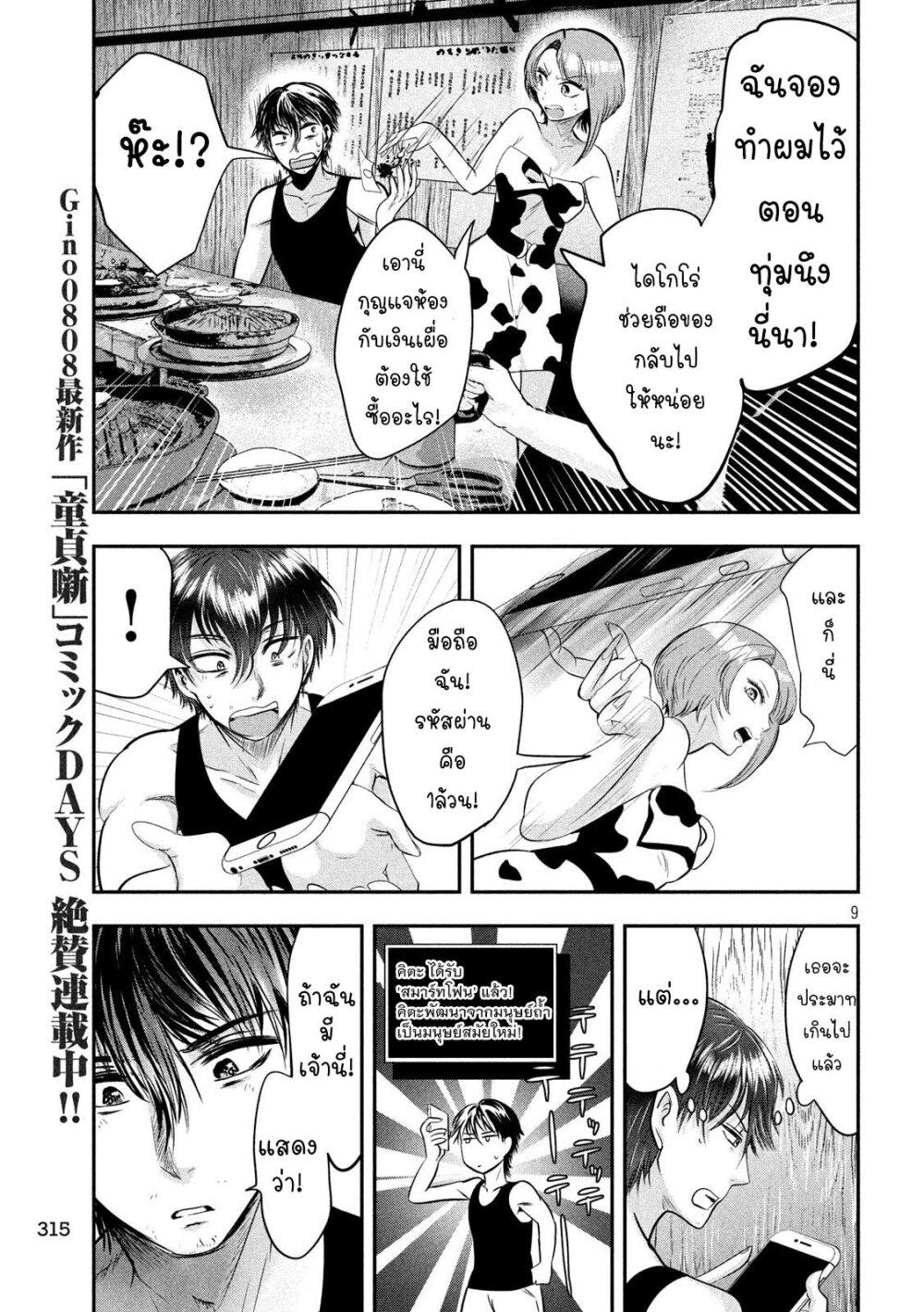 Manga-lc-com อ่านมังงะ อ่านการ์ตูน ออนไลน์ ฟรี Yukionna to Kani wo Kuu ตอนที่ 1 2 3 4 5 6 7 8 9 10 11 12 13 14 ฟรี ไม่มีโฆษณา Manga-lc - อ่าน มังงะ อ่าน การ์ตูน ออนไลน์ อ่านมังงะ ฟรี