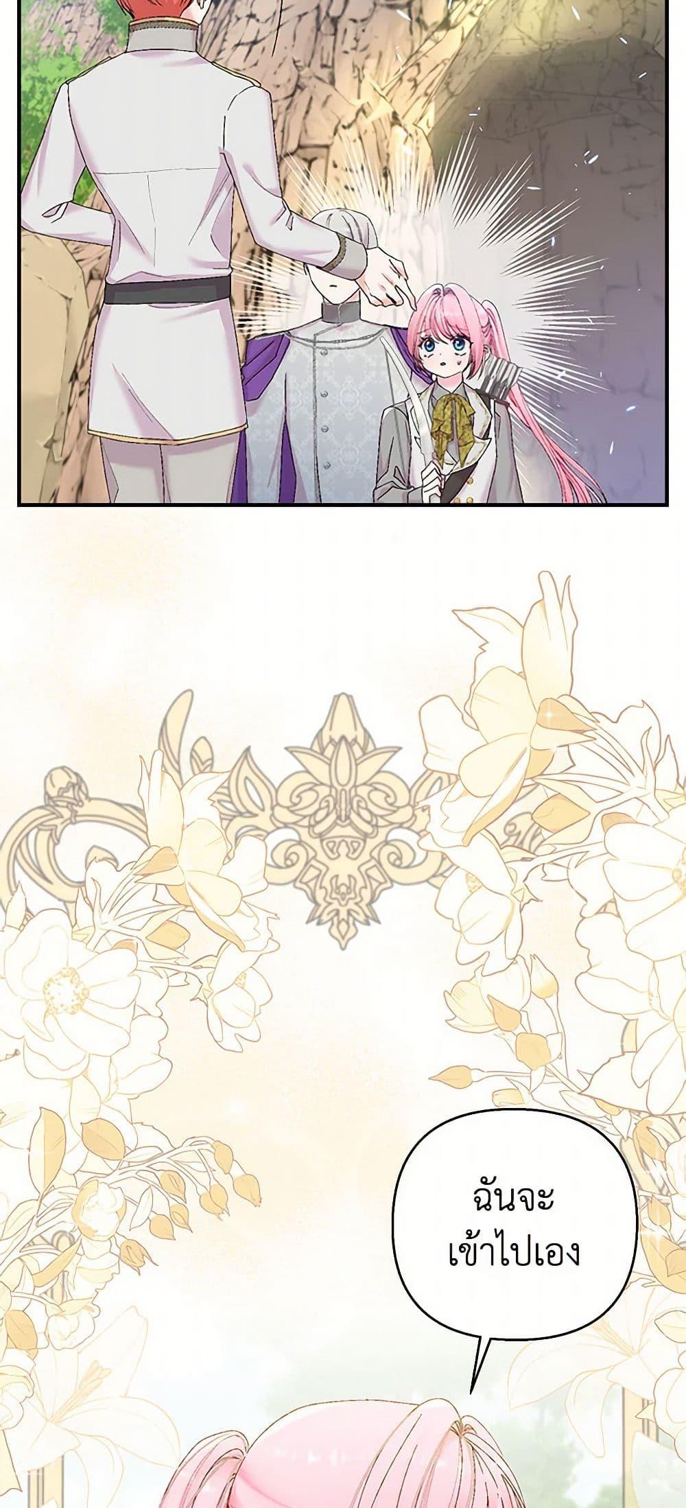 Manga-lc-com อ่านมังงะ อ่านการ์ตูน ออนไลน์ ฟรี Our Little Empress ตอนที่ 1 2 3 4 5 6 7 8 9 10 11 12 13 14 ฟรี ไม่มีโฆษณา Manga-lc - อ่าน มังงะ อ่าน การ์ตูน ออนไลน์ อ่านมังงะ ฟรี