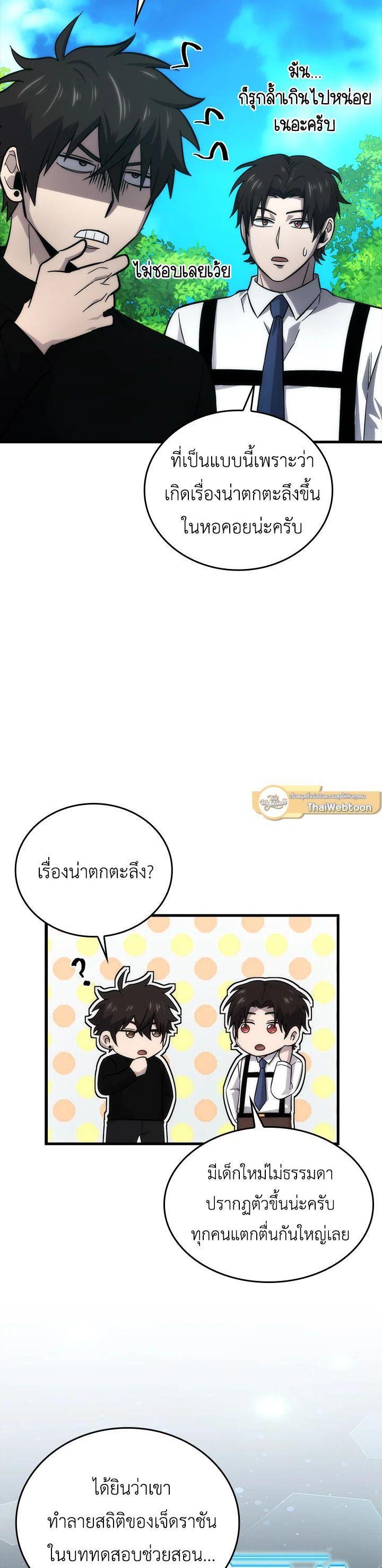 Manga-lc-com อ่านมังงะ อ่านการ์ตูน ออนไลน์ ฟรี The Demon King Levels Up ตอนที่ 1 2 3 4 5 6 7 8 9 10 11 12 13 14 ฟรี ไม่มีโฆษณา Manga-lc - อ่าน มังงะ อ่าน การ์ตูน ออนไลน์ อ่านมังงะ ฟรี