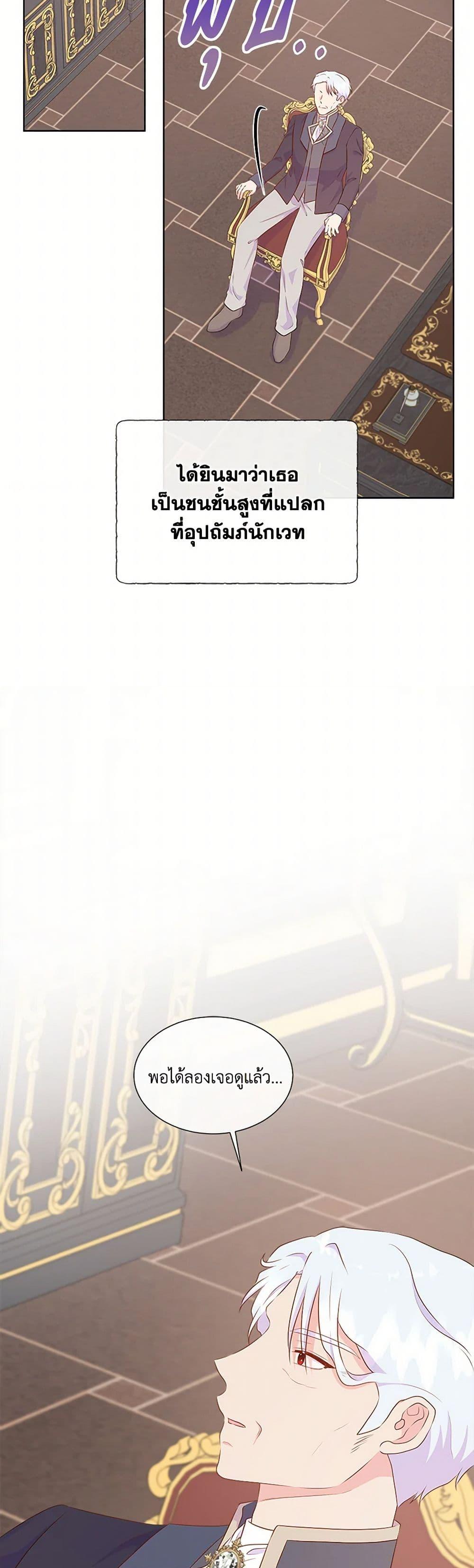 Manga-lc-com อ่านมังงะ อ่านการ์ตูน ออนไลน์ ฟรี Don’t Trust the Female Lead ตอนที่ 1 2 3 4 5 6 7 8 9 10 11 12 13 14 ฟรี ไม่มีโฆษณา Manga-lc - อ่าน มังงะ อ่าน การ์ตูน ออนไลน์ อ่านมังงะ ฟรี