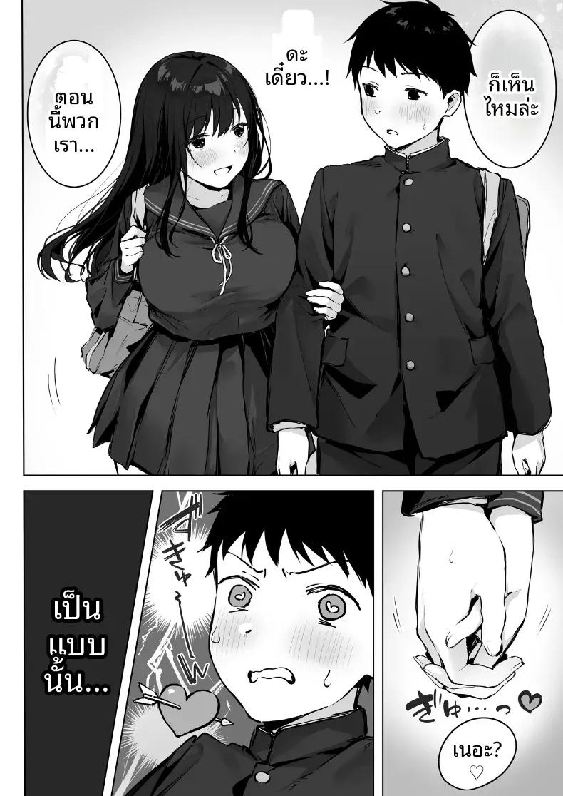 Doujin-Lc- อ่าน โดจิน มังฮวา เกาหลี ญี่ปุ่น จีน แปลไทย เย็ดกับเพื่อนคนงามในห้องพยาบาล[Rockydou (Akane)] Dosukebe Bishoujo JK to Hokenshitsu Ecchi.  Infirmary Fuck with a Slutty, Beautiful JK ตอนที่ 1 2 3 4 5 6 7 8 9 10 11 12 13 14 ฟรี ไม่มีโฆษณา อ่าน โดจิน Manhwa เกาหลี ญี่ปุ่น จีน เรามีครบ คัดมาให้เน้นๆ โดจิน 18+ รับประกันความฟินโดย  Doujin Lc