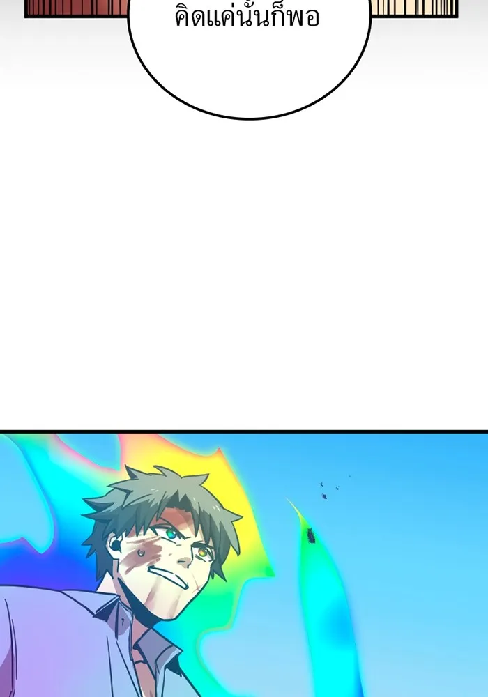 เพลเยอร์เลือดเทวะ ตอนที่ 6 vs อาริอาเกะ ไทกะ ① รูปที่ 34