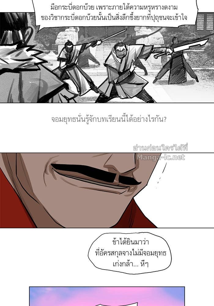 Doujin-Lc- อ่าน โดจิน มังฮวา เกาหลี ญี่ปุ่น จีน แปลไทย องครักษ์แห่งอัครสกุลจาง ตอนที่ 1 2 3 4 5 6 7 8 9 10 11 12 13 14 ฟรี ไม่มีโฆษณา อ่าน โดจิน Manhwa เกาหลี ญี่ปุ่น จีน เรามีครบ คัดมาให้เน้นๆ โดจิน 18+ รับประกันความฟินโดย Doujin Lc