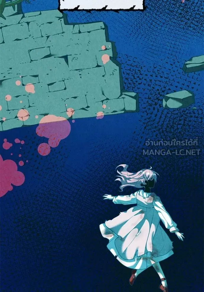 ออร่าดาราอัจฉริยะ ตอนที่ 35 รูปที่ 75