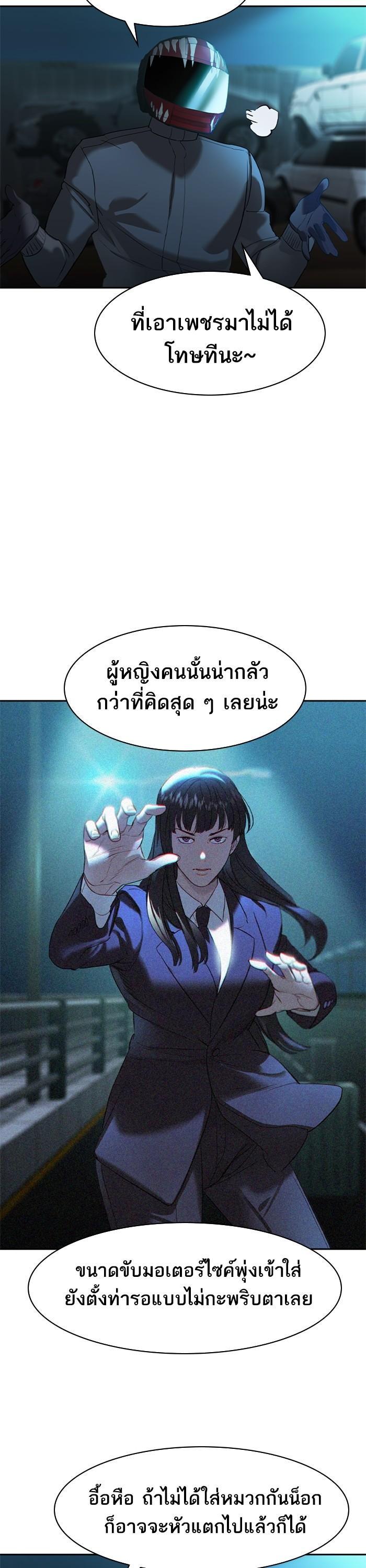 Manga-lc-com อ่านมังงะ อ่านการ์ตูน ออนไลน์ ฟรี The World Is Money and Power กลโกงโลกพนัน ตอนที่ 1 2 3 4 5 6 7 8 9 10 11 12 13 14 ฟรี ไม่มีโฆษณา Manga-lc - อ่าน มังงะ อ่าน การ์ตูน ออนไลน์ อ่านมังงะ ฟรี