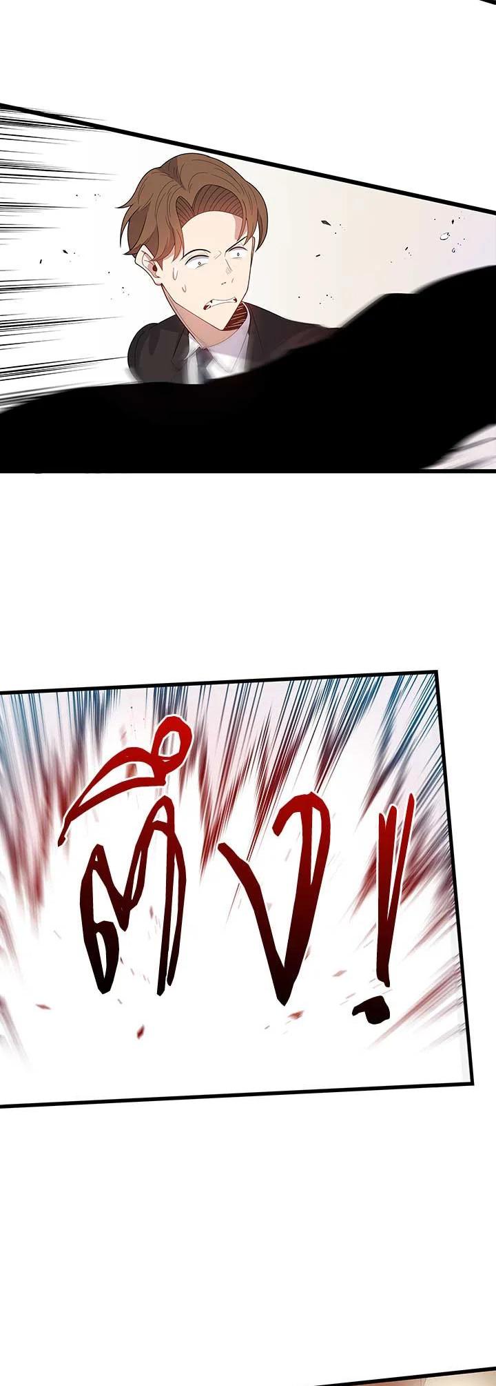 Manga-lc-com อ่านมังงะ อ่านการ์ตูน ออนไลน์ ฟรี The Descent of the Demonic Master ตอนที่ 1 2 3 4 5 6 7 8 9 10 11 12 13 14 ฟรี ไม่มีโฆษณา Manga-lc - อ่าน มังงะ อ่าน การ์ตูน ออนไลน์ อ่านมังงะ ฟรี