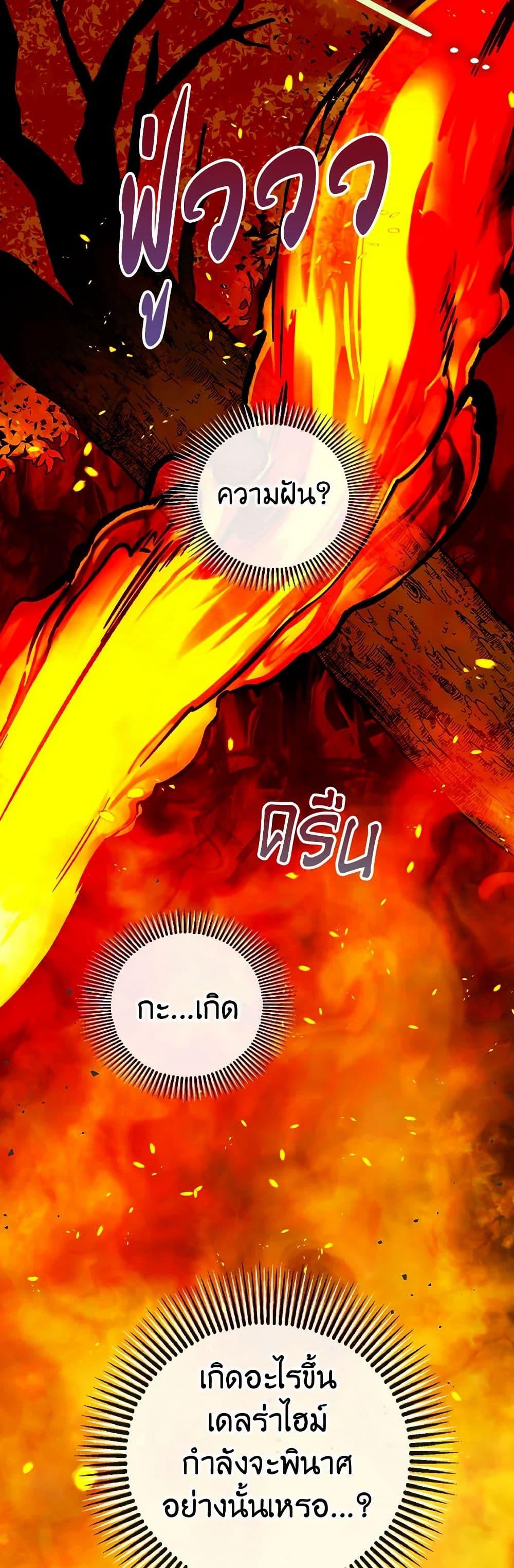 Manga-lc-com อ่านมังงะ อ่านการ์ตูน ออนไลน์ ฟรี The Tyrant’s Tranquilizer ตอนที่ 1 2 3 4 5 6 7 8 9 10 11 12 13 14 ฟรี ไม่มีโฆษณา Manga-lc - อ่าน มังงะ อ่าน การ์ตูน ออนไลน์ อ่านมังงะ ฟรี