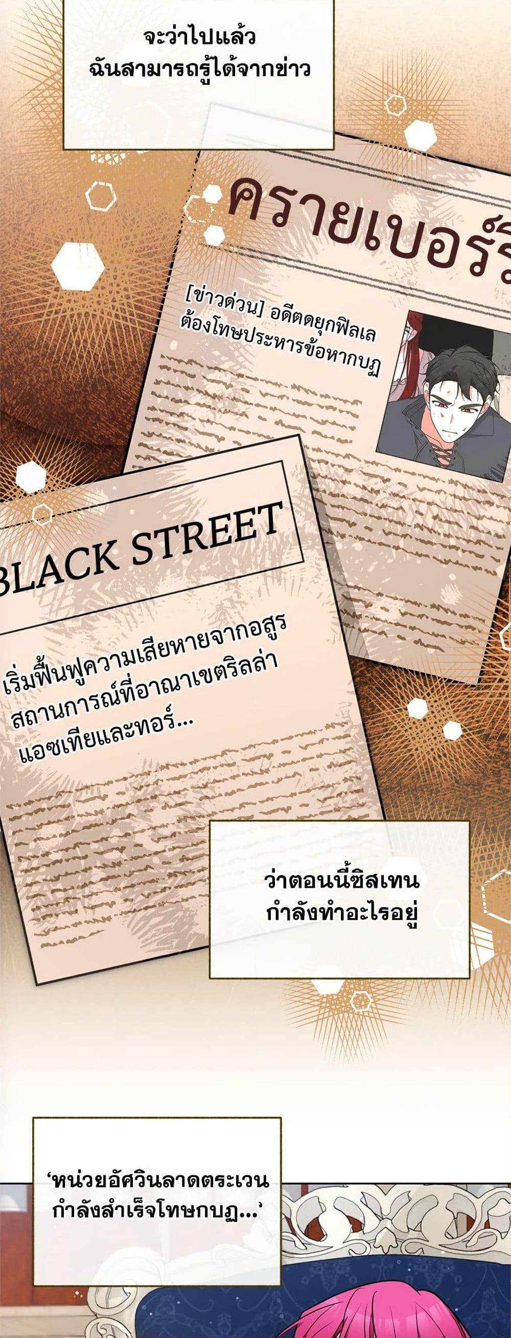 Manga-lc-com อ่านมังงะ อ่านการ์ตูน ออนไลน์ ฟรี Breaking News ตอนที่ 1 2 3 4 5 6 7 8 9 10 11 12 13 14 ฟรี ไม่มีโฆษณา Manga-lc - อ่าน มังงะ อ่าน การ์ตูน ออนไลน์ อ่านมังงะ ฟรี