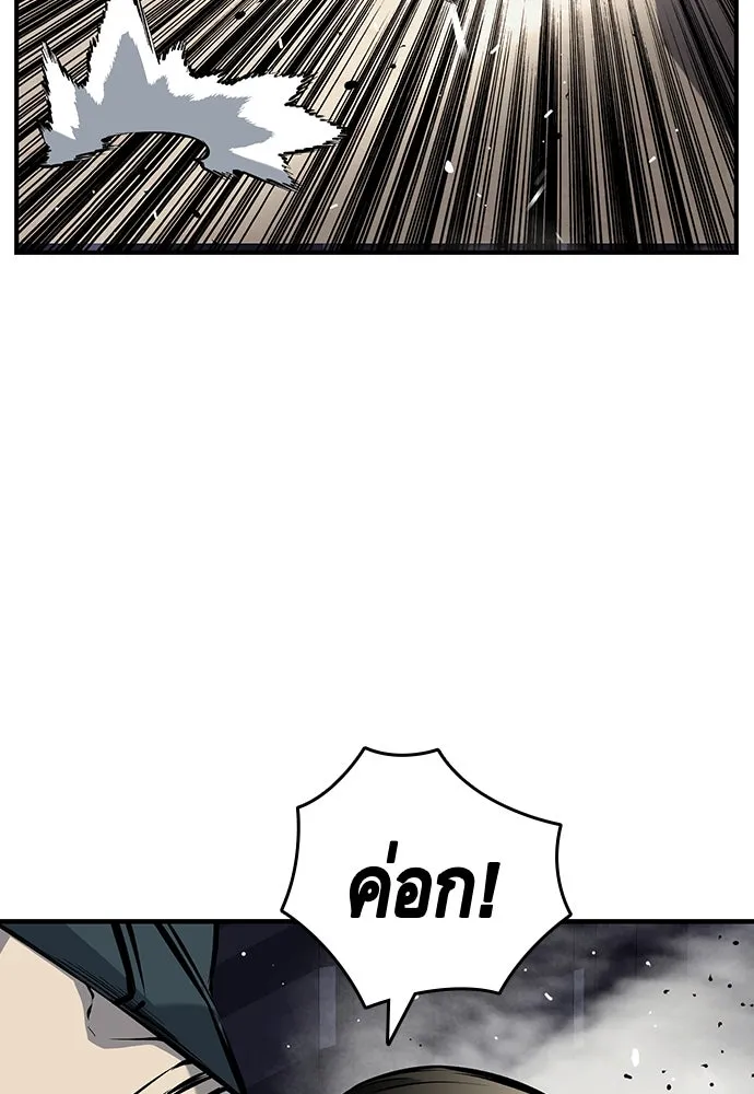 King Game ตอนที่ 14 หายเครียดเป็นปลิดทิ้งเลย! รูปที่ 32