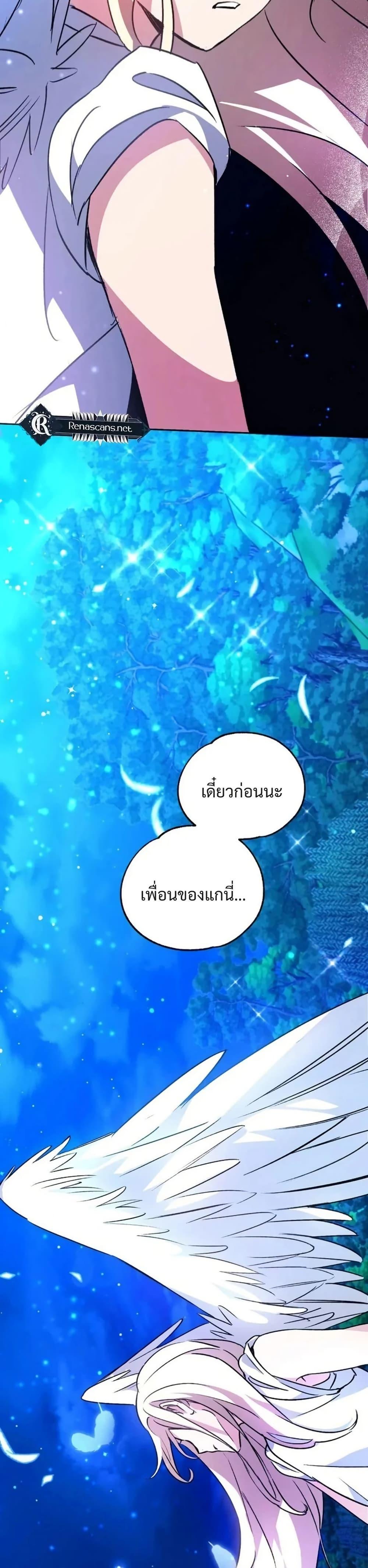 Manga-lc-com อ่านมังงะ อ่านการ์ตูน ออนไลน์ ฟรี Steal from the Devil’s Pocket ตอนที่ 1 2 3 4 5 6 7 8 9 10 11 12 13 14 ฟรี ไม่มีโฆษณา Manga-lc - อ่าน มังงะ อ่าน การ์ตูน ออนไลน์ อ่านมังงะ ฟรี