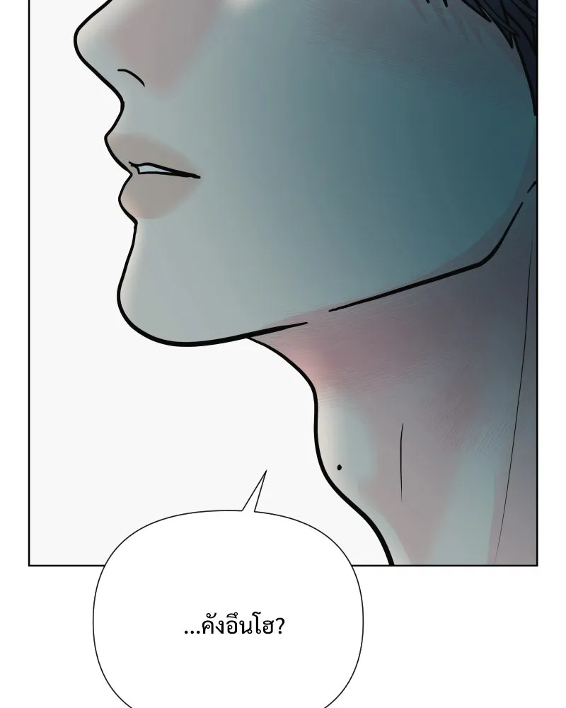 รักนี้ไม่ต้องมีเซนส์ ตอนที่ 72 รูปที่ 95
