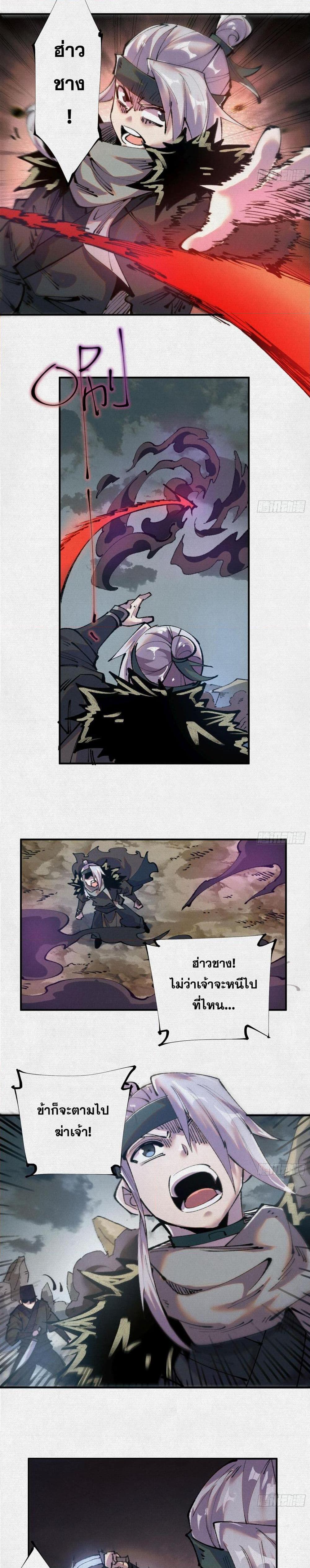 Manga-lc-com อ่านมังงะ อ่านการ์ตูน ออนไลน์ ฟรี Soul of Chi You ตอนที่ 1 2 3 4 5 6 7 8 9 10 11 12 13 14 ฟรี ไม่มีโฆษณา Manga-lc - อ่าน มังงะ อ่าน การ์ตูน ออนไลน์ อ่านมังงะ ฟรี