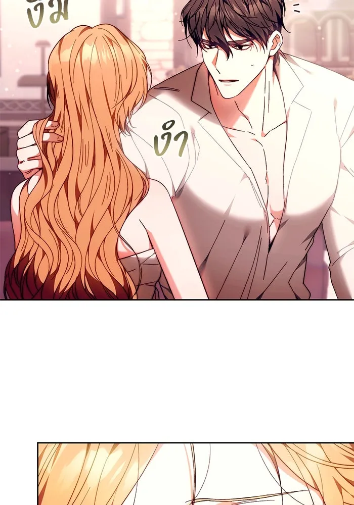 ย้อนเวลาพลิกชะตาทายาท ตอนที่ 18 รูปที่ 43