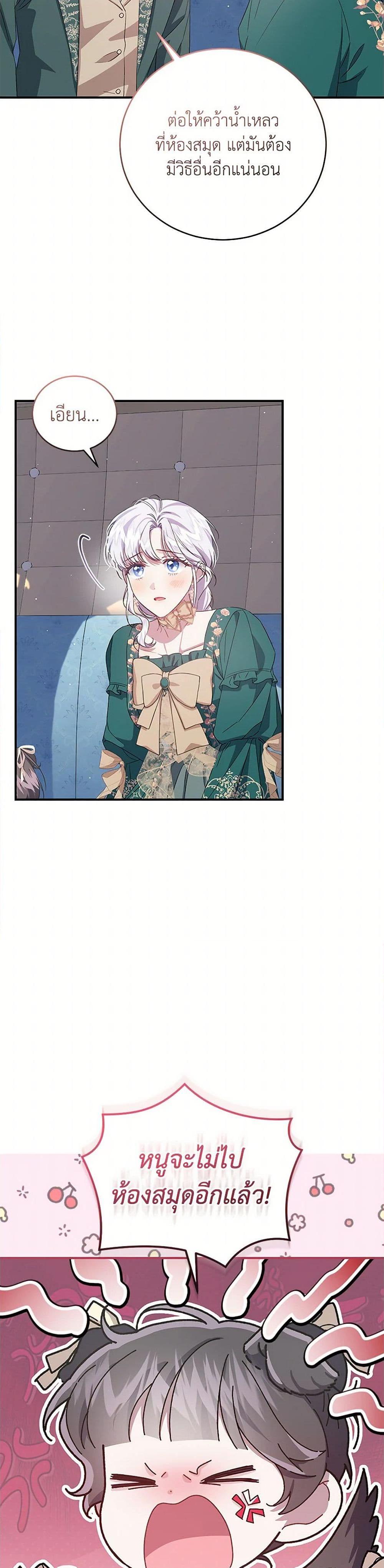 Manga-lc-com อ่านมังงะ อ่านการ์ตูน ออนไลน์ ฟรี I Became the Stepmother of an Irrevocable Dark Family ตอนที่ 1 2 3 4 5 6 7 8 9 10 11 12 13 14 ฟรี ไม่มีโฆษณา Manga-lc - อ่าน มังงะ อ่าน การ์ตูน ออนไลน์ อ่านมังงะ ฟรี