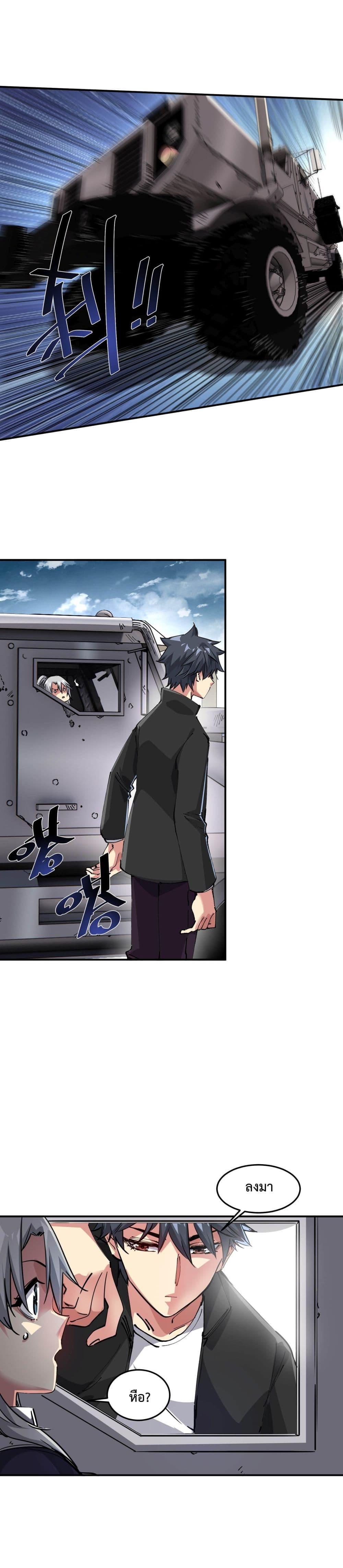 Manga-lc-com อ่านมังงะ อ่านการ์ตูน ออนไลน์ ฟรี The Evolution ตอนที่ 1 2 3 4 5 6 7 8 9 10 11 12 13 14 ฟรี ไม่มีโฆษณา Manga-lc - อ่าน มังงะ อ่าน การ์ตูน ออนไลน์ อ่านมังงะ ฟรี