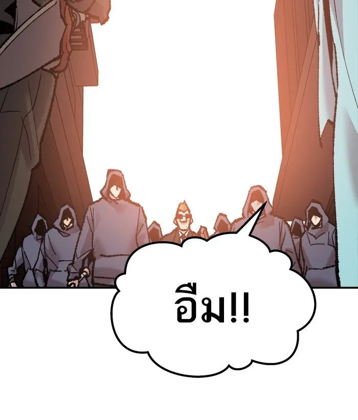 ยอดคนเลเวลทะลุ ตอนที่ 47 คนในพื้นที่ (3) รูปที่ 76