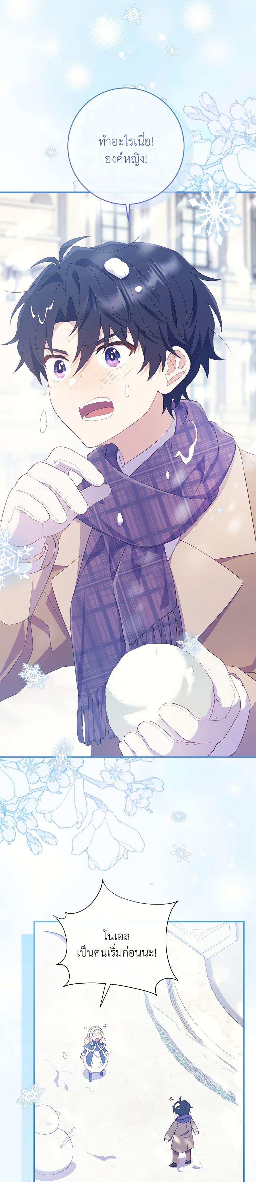 Manga-lc-com อ่านมังงะ อ่านการ์ตูน ออนไลน์ ฟรี I Became a Childhood Friend of the Obsessive Sub Male Lead ตอนที่ 1 2 3 4 5 6 7 8 9 10 11 12 13 14 ฟรี ไม่มีโฆษณา Manga-lc - อ่าน มังงะ อ่าน การ์ตูน ออนไลน์ อ่านมังงะ ฟรี