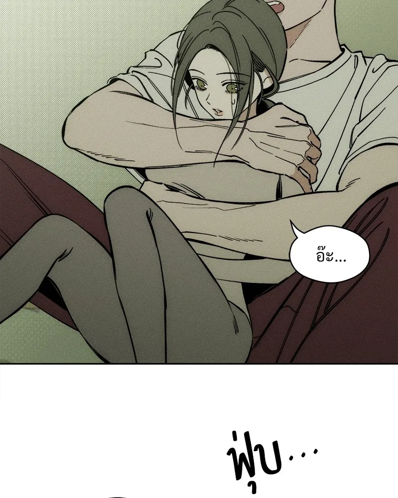 บุปผารุ่มราคะ ตอนที่ 4 รูปที่ 92