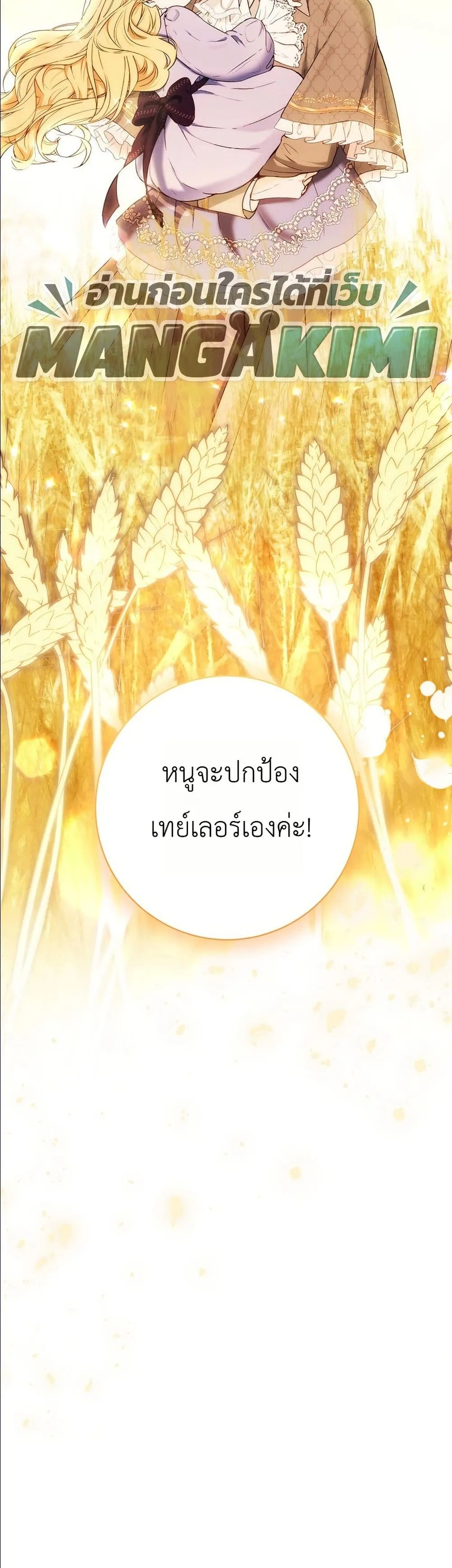 Manga-lc-com อ่านมังงะ อ่านการ์ตูน ออนไลน์ ฟรี This Is What Revenge Looks Like ตอนที่ 1 2 3 4 5 6 7 8 9 10 11 12 13 14 ฟรี ไม่มีโฆษณา Manga-lc - อ่าน มังงะ อ่าน การ์ตูน ออนไลน์ อ่านมังงะ ฟรี