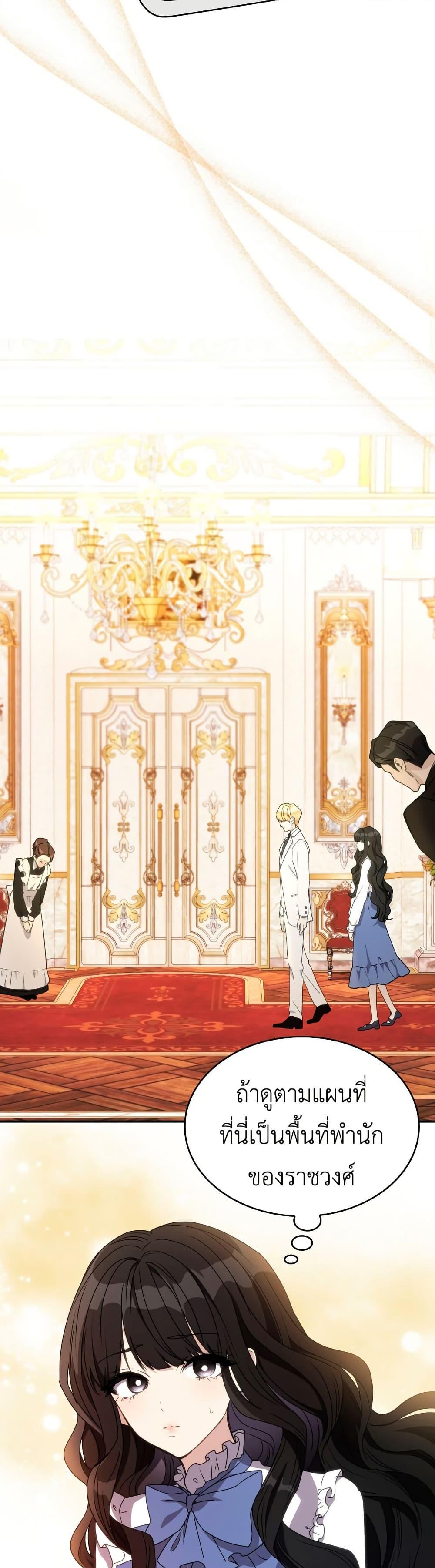 Manga-lc-com อ่านมังงะ อ่านการ์ตูน ออนไลน์ ฟรี I’m Doomed if They Become Obsessed ตอนที่ 1 2 3 4 5 6 7 8 9 10 11 12 13 14 ฟรี ไม่มีโฆษณา Manga-lc - อ่าน มังงะ อ่าน การ์ตูน ออนไลน์ อ่านมังงะ ฟรี