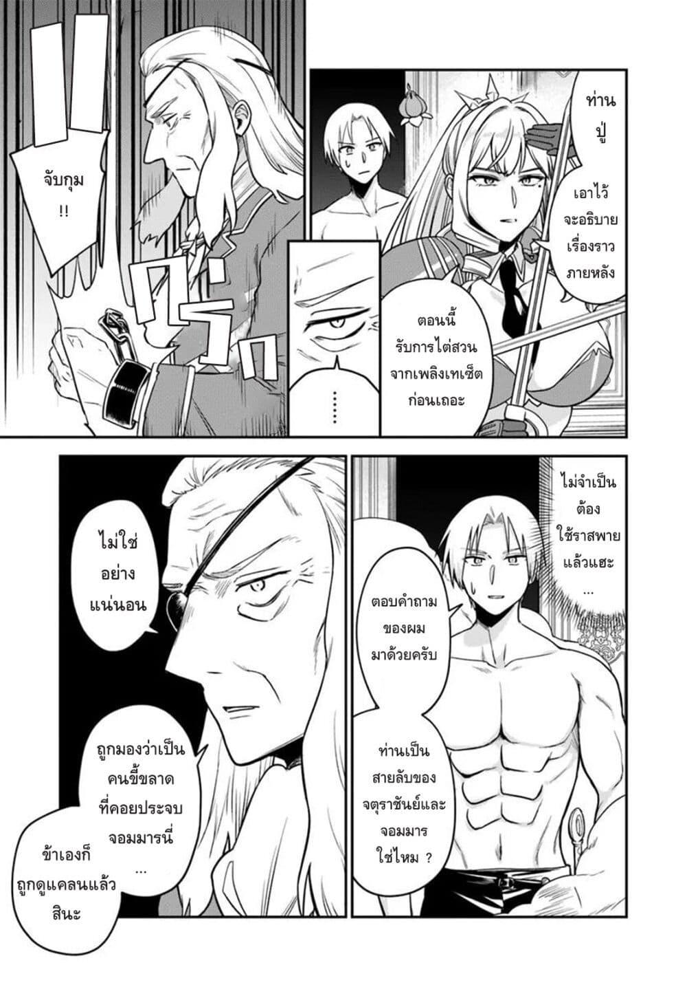 Manga-lc-com อ่านมังงะ อ่านการ์ตูน ออนไลน์ ฟรี RTA Sousha wa Game Sekai kara Kaerarenai ตอนที่ 1 2 3 4 5 6 7 8 9 10 11 12 13 14 ฟรี ไม่มีโฆษณา Manga-lc - อ่าน มังงะ อ่าน การ์ตูน ออนไลน์ อ่านมังงะ ฟรี