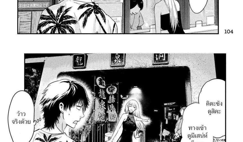 Manga-lc-com อ่านมังงะ อ่านการ์ตูน ออนไลน์ ฟรี Yukionna to Kani wo Kuu ตอนที่ 1 2 3 4 5 6 7 8 9 10 11 12 13 14 ฟรี ไม่มีโฆษณา Manga-lc - อ่าน มังงะ อ่าน การ์ตูน ออนไลน์ อ่านมังงะ ฟรี