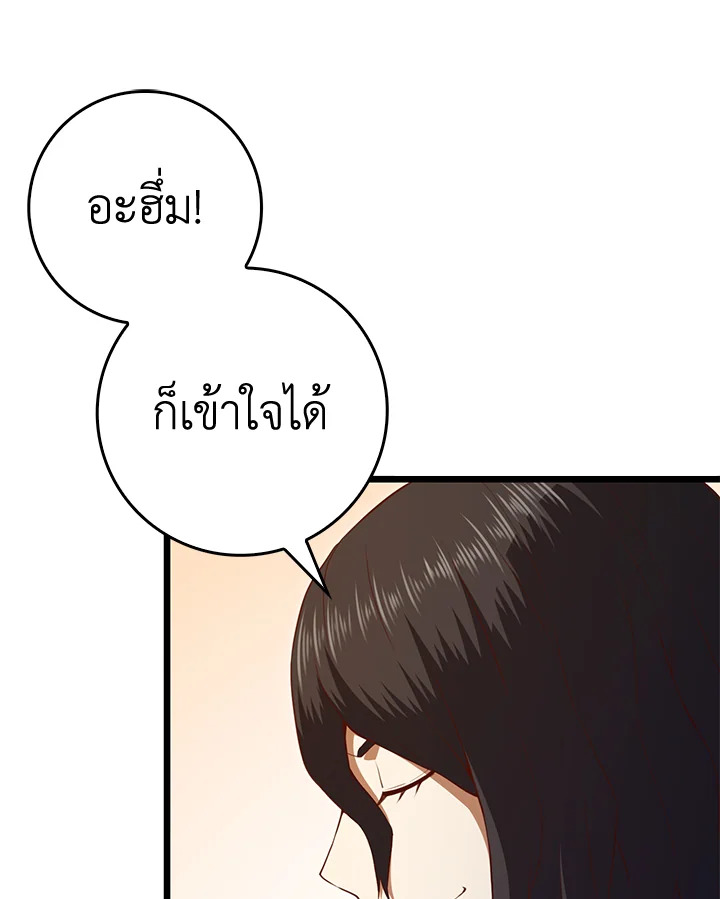 Manga-lc-com อ่านมังงะ อ่านการ์ตูน ออนไลน์ ฟรี The Lord of Coins ตอนที่ 1 2 3 4 5 6 7 8 9 10 11 12 13 14 ฟรี ไม่มีโฆษณา Manga-lc - อ่าน มังงะ อ่าน การ์ตูน ออนไลน์ อ่านมังงะ ฟรี