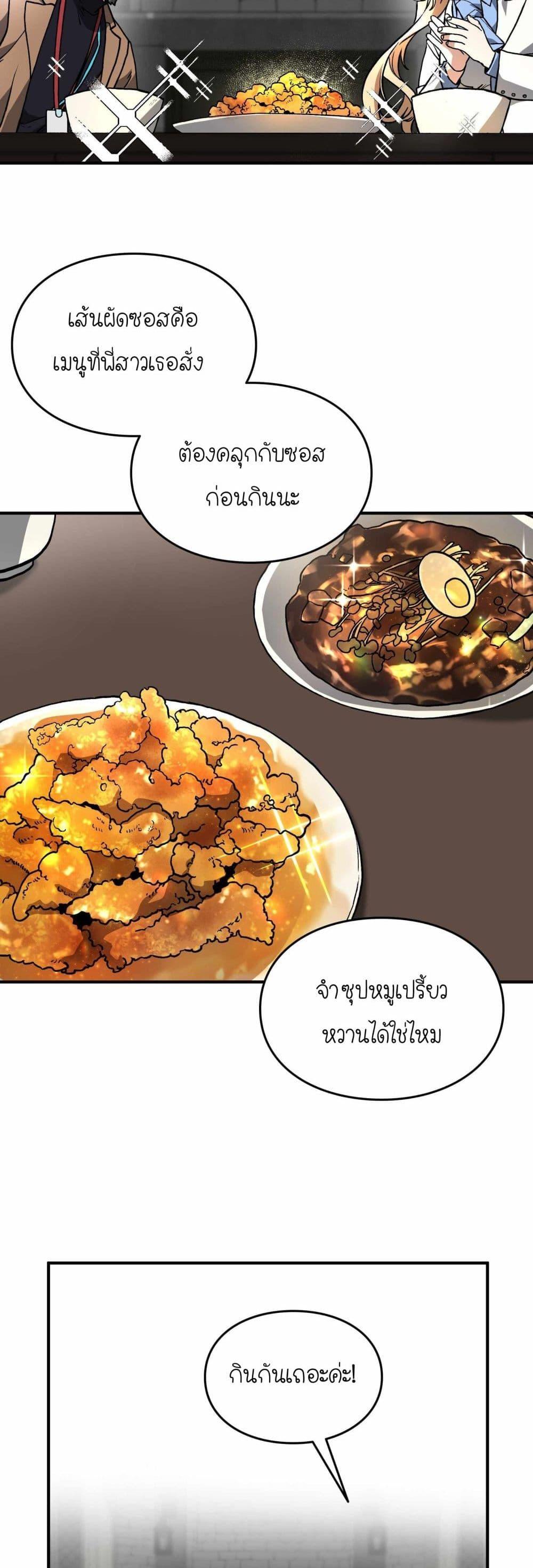 Manga-lc-com อ่านมังงะ อ่านการ์ตูน ออนไลน์ ฟรี How I Became an SSS Rank Delivery Hunter ตอนที่ 1 2 3 4 5 6 7 8 9 10 11 12 13 14 ฟรี ไม่มีโฆษณา Manga-lc - อ่าน มังงะ อ่าน การ์ตูน ออนไลน์ อ่านมังงะ ฟรี