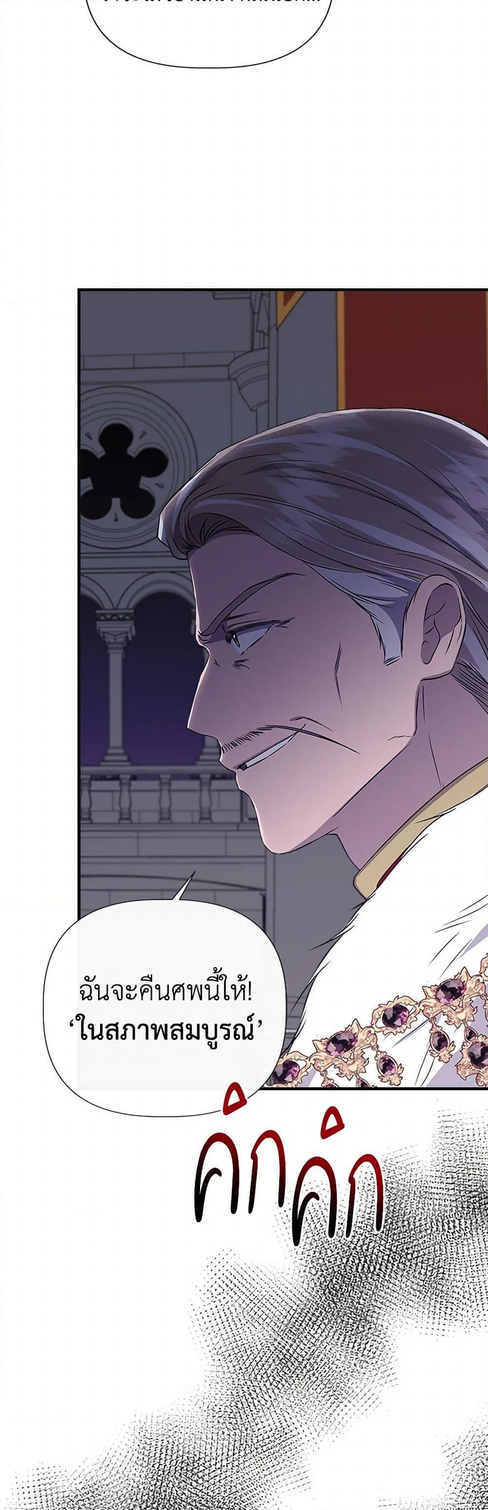 Manga-lc-com อ่านมังงะ อ่านการ์ตูน ออนไลน์ ฟรี I Wasn’t the Cinderella ตอนที่ 1 2 3 4 5 6 7 8 9 10 11 12 13 14 ฟรี ไม่มีโฆษณา Manga-lc - อ่าน มังงะ อ่าน การ์ตูน ออนไลน์ อ่านมังงะ ฟรี