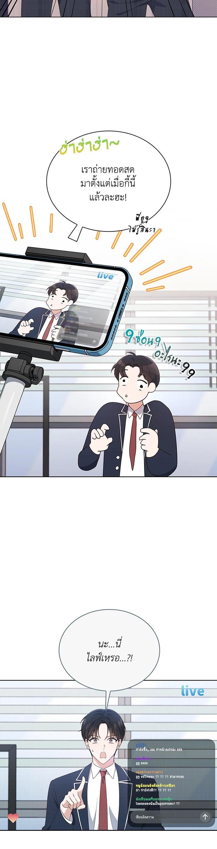 Manga-lc-com อ่านมังงะ อ่านการ์ตูน ออนไลน์ ฟรี In This Life, the Greatest Star in the Universe ตอนที่ 1 2 3 4 5 6 7 8 9 10 11 12 13 14 ฟรี ไม่มีโฆษณา Manga-lc - อ่าน มังงะ อ่าน การ์ตูน ออนไลน์ อ่านมังงะ ฟรี