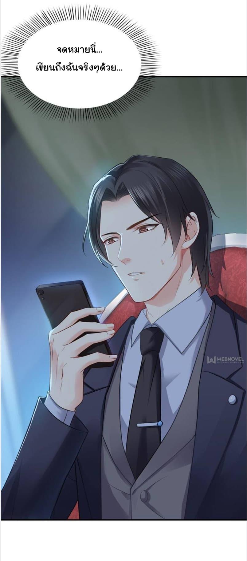 Manga-lc-com อ่านมังงะ อ่านการ์ตูน ออนไลน์ ฟรี Perfect Secret Love The Bad New Wife Is a Little Sweet ตอนที่ 1 2 3 4 5 6 7 8 9 10 11 12 13 14 ฟรี ไม่มีโฆษณา Manga-lc - อ่าน มังงะ อ่าน การ์ตูน ออนไลน์ อ่านมังงะ ฟรี