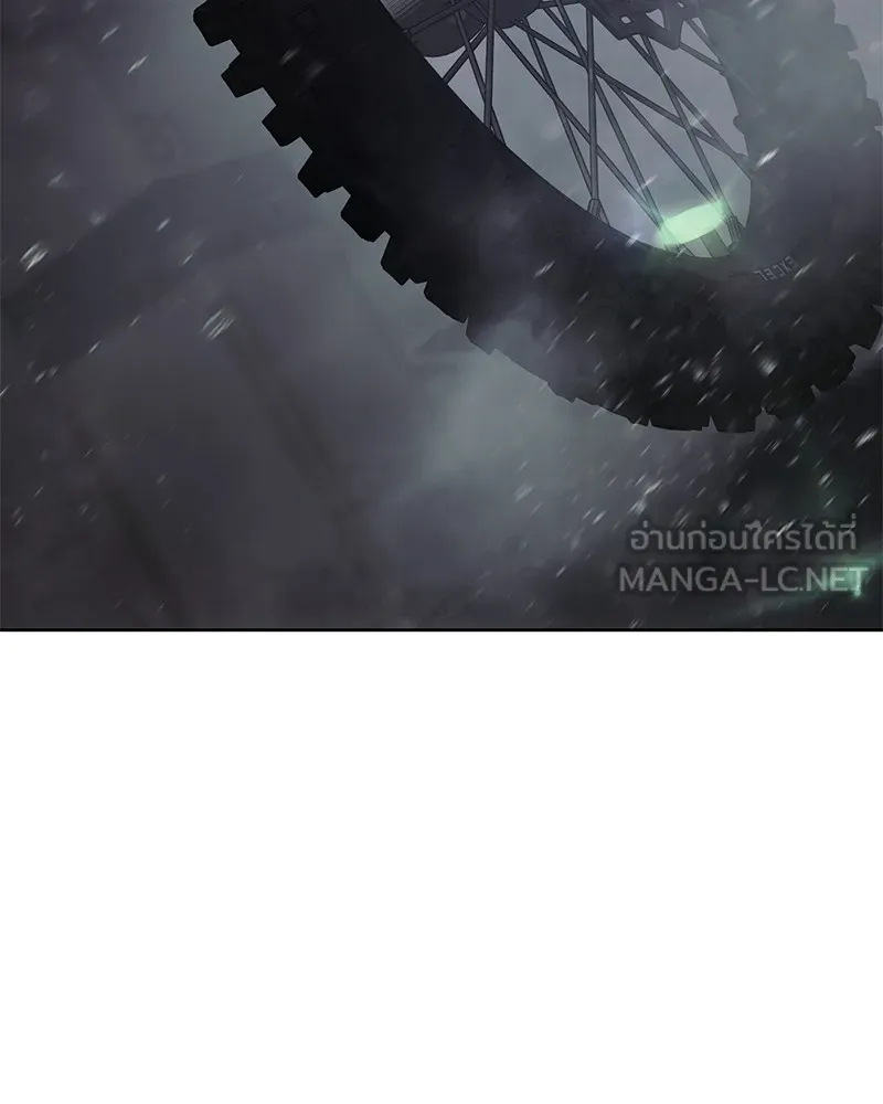 แบคXX ตอนที่ 74 รูปที่ 252