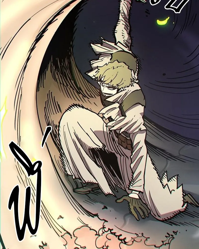 Player ตอนที่ 185 รูปที่ 110