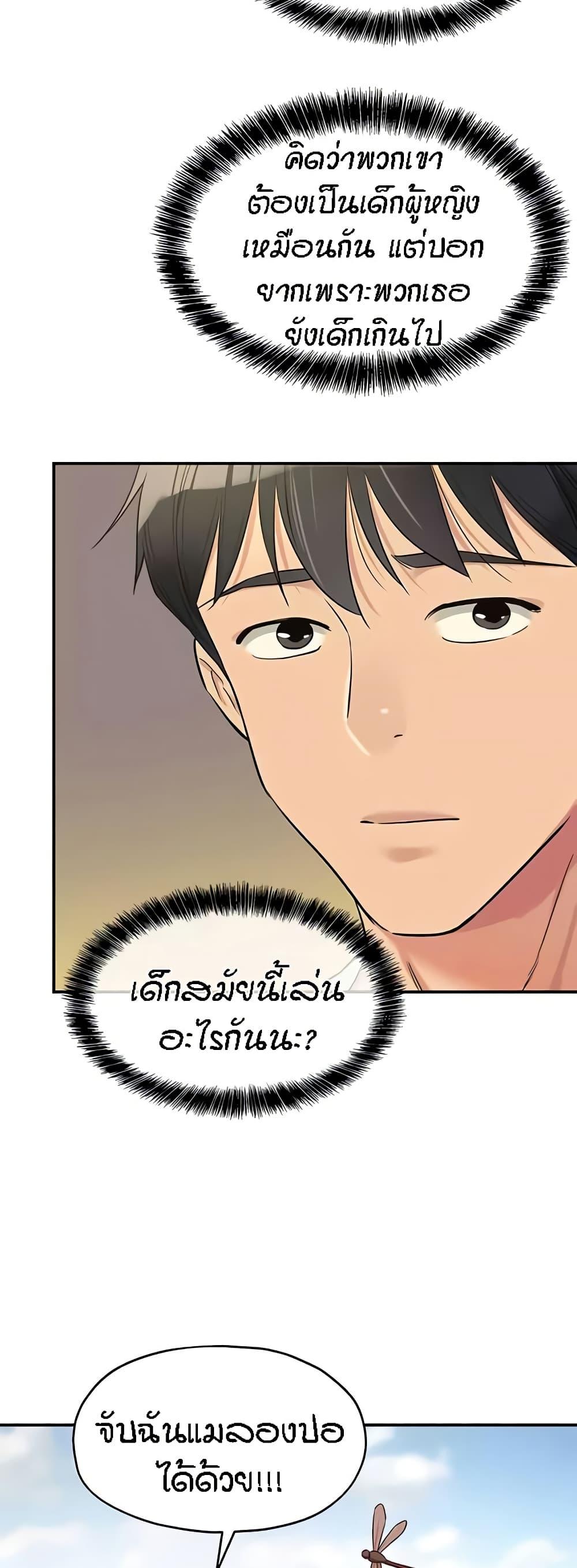 Doujin-Lc- อ่าน โดจิน มังฮวา เกาหลี ญี่ปุ่น จีน แปลไทย The Shop of Pleasure ตอนที่ 1 2 3 4 5 6 7 8 9 10 11 12 13 14 ฟรี ไม่มีโฆษณา อ่าน โดจิน Manhwa เกาหลี ญี่ปุ่น จีน เรามีครบ คัดมาให้เน้นๆ โดจิน 18+ รับประกันความฟินโดย  Doujin Lc
