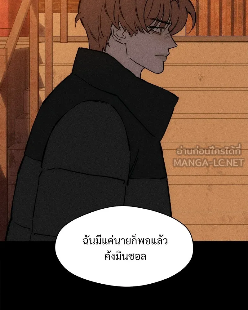 บุปผารุ่มราคะ ตอนที่ 102 รูปที่ 60